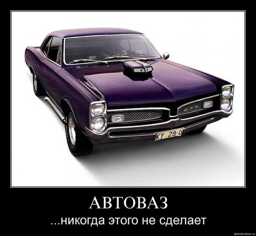 http://cs1622.vkontakte.ru/u13946732/46431885/x_cead2508.jpg